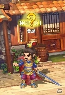 PC「幻想三国志WEB」レベルキャップが開放！GWイベントや新しい仲間「張飛」もチェックの画像3