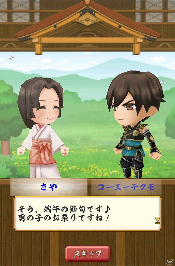 iOS/Android「戦国無双シュート」1周年記念リニューアル＆キャンペーン第2弾が開始！「端午の節句SPステージ」が追加の画像1