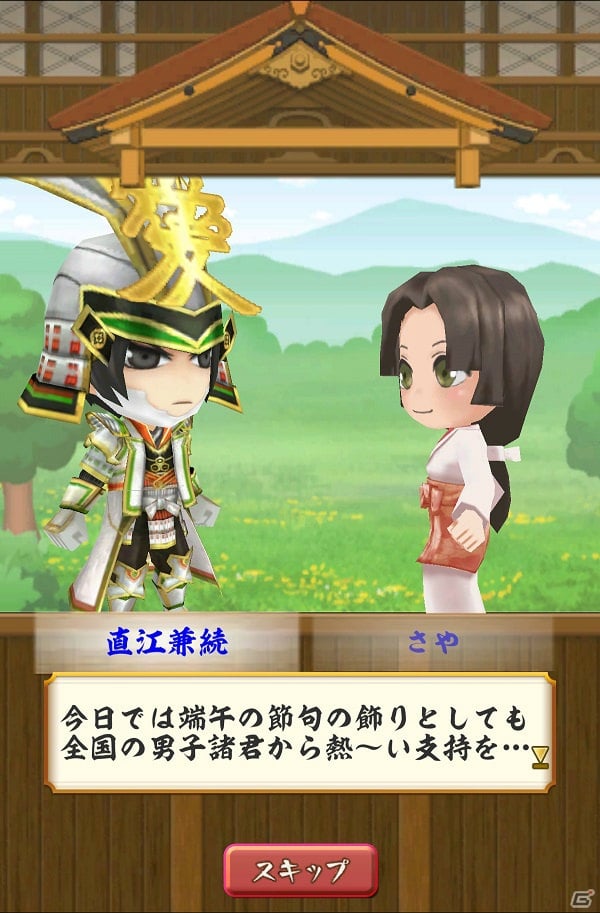 iOS/Android「戦国無双シュート」1周年記念リニューアル＆キャンペーン第2弾が開始！「端午の節句SPステージ」が追加の画像2