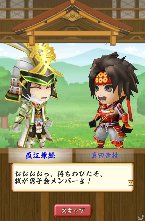 iOS/Android「戦国無双シュート」1周年記念リニューアル＆キャンペーン第2弾が開始！「端午の節句SPステージ」が追加の画像3