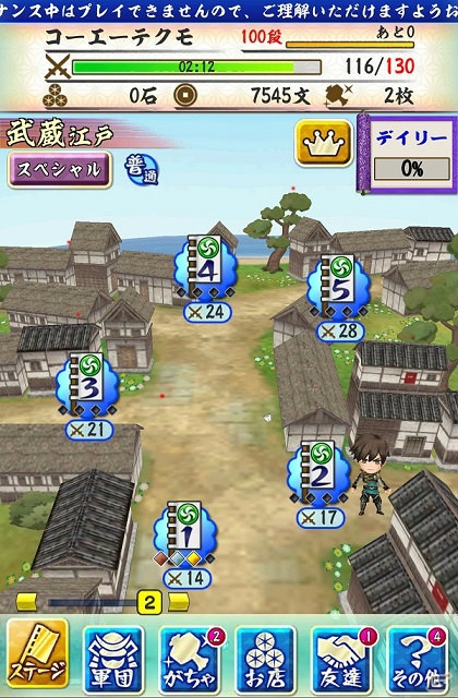 iOS/Android「戦国無双シュート」1周年記念リニューアル＆キャンペーン第2弾が開始！「端午の節句SPステージ」が追加の画像4