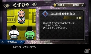 3DS「ダウンタウン熱血時代劇」ストーリーモードの新情報が到着！新たな必殺技やカタナ必殺技が一挙に公開の画像19