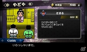 3DS「ダウンタウン熱血時代劇」ストーリーモードの新情報が到着！新たな必殺技やカタナ必殺技が一挙に公開の画像22