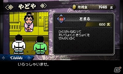 3ds ダウンタウン熱血時代劇 ストーリーモードの新情報が到着 新たな必殺技やカタナ必殺技が一挙に公開 Gamer