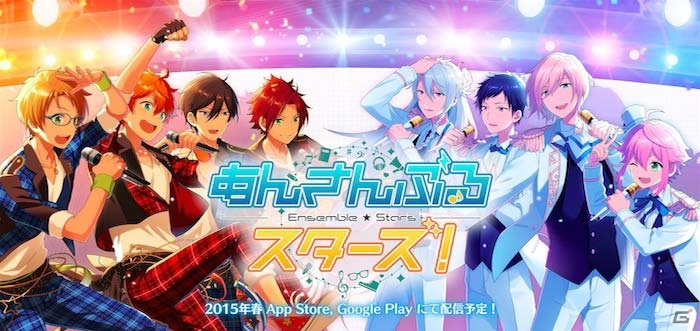 男子高校生をアイドルプロデュース！Android版「あんさんぶるスターズ！」が配信開始の画像1