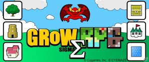 パネルをタップすることで平和を取り戻す？iOS/Android向けパズルゲーム「GROW RPG Σ」が配信の画像1