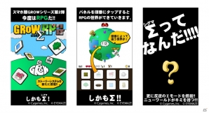 パネルをタップすることで平和を取り戻す？iOS/Android向けパズルゲーム「GROW RPG Σ」が配信の画像2