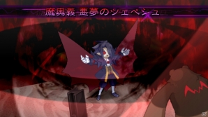 PS4「魔界戦記ディスガイア5」追加DLC第2弾では「ディスガイア4」より2つのシナリオ＆日本一ちゃんが登場！の画像8