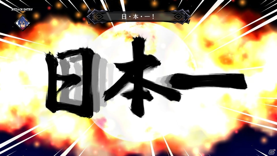 PS4「魔界戦記ディスガイア5」追加DLC第2弾では「ディスガイア4」より2つのシナリオ＆日本一ちゃんが登場！の画像30