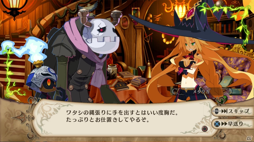 PS4「魔女と百騎兵 Revival」が9月25日に発売！“メタリカさま”操作モードを搭載＆高精細なグラフィックになってパワーアップの画像20