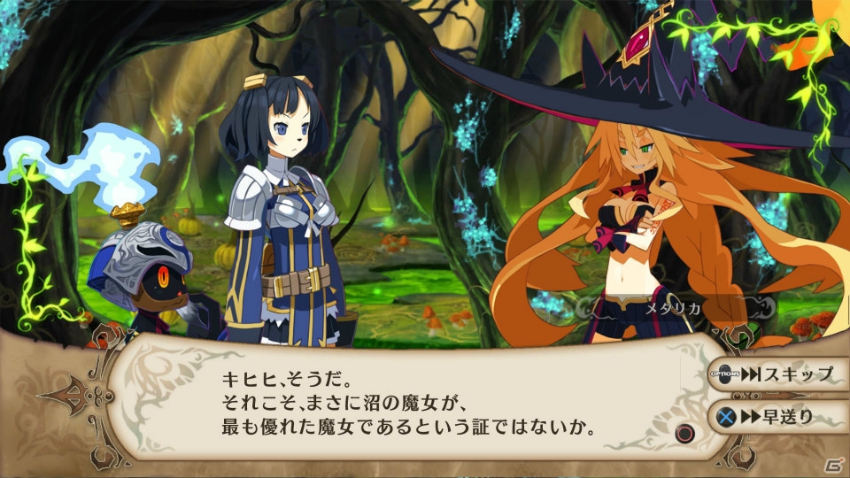 PS4「魔女と百騎兵 Revival」が9月25日に発売！“メタリカさま”操作モードを搭載＆高精細なグラフィックになってパワーアップの画像21
