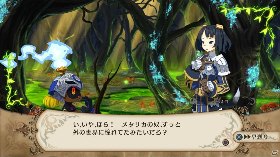 PS4「魔女と百騎兵 Revival」が9月25日に発売！“メタリカさま”操作モードを搭載＆高精細なグラフィックになってパワーアップの画像27