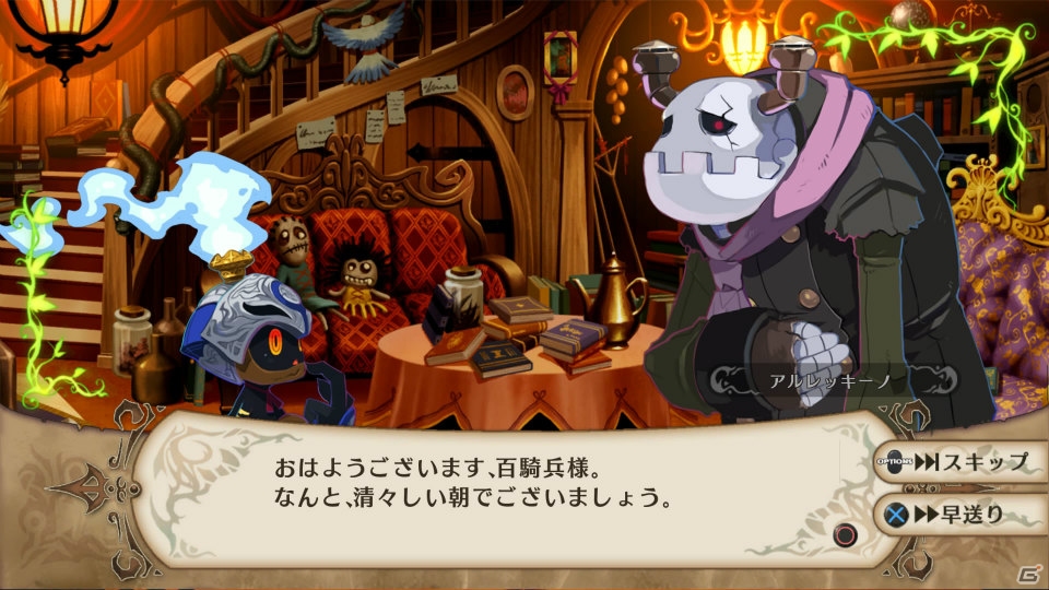 PS4「魔女と百騎兵 Revival」が9月25日に発売！“メタリカさま”操作モードを搭載＆高精細なグラフィックになってパワーアップの画像29