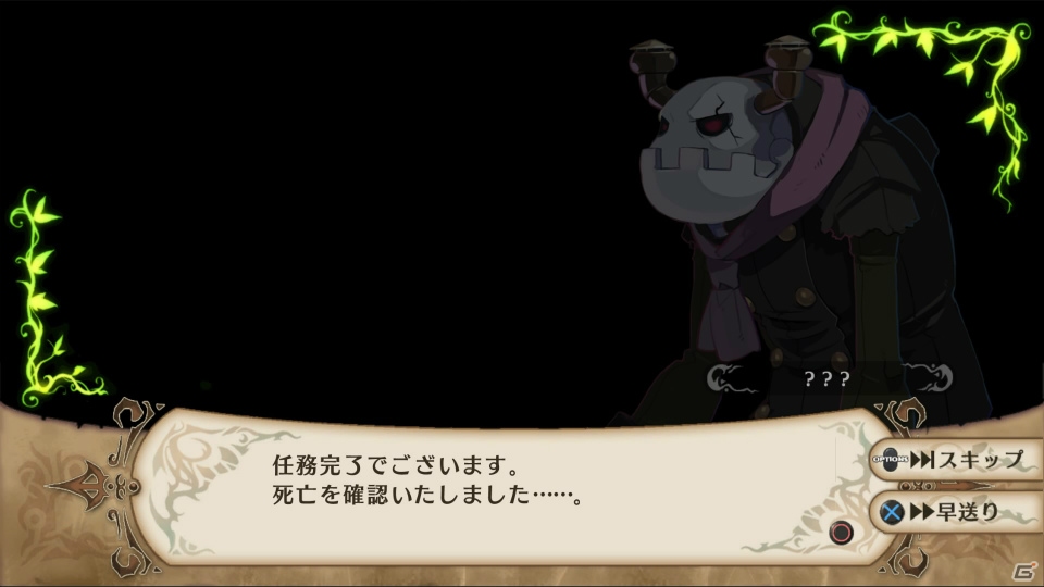 PS4「魔女と百騎兵 Revival」が9月25日に発売！“メタリカさま”操作モードを搭載＆高精細なグラフィックになってパワーアップの画像30