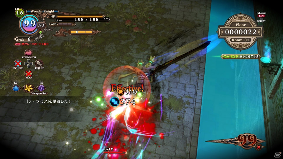 PS4「魔女と百騎兵 Revival」が9月25日に発売！“メタリカさま”操作モードを搭載＆高精細なグラフィックになってパワーアップの画像6