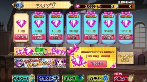 iOS/Android「大進撃RPG！シスタークエスト」ウルトラレアキャラクターも手に入るGW企画「お得なイベント＆キャンペーン」が実施！の画像3