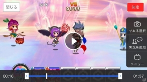 iOS/Android「大進撃RPG！シスタークエスト」ウルトラレアキャラクターも手に入るGW企画「お得なイベント＆キャンペーン」が実施！の画像5