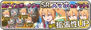 「家電少女」Android版の配信がスタート！ゲームを有利に進めるスタートダッシュキャンペーンが開催の画像5