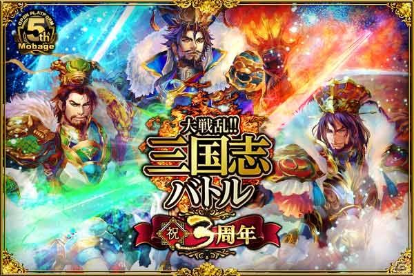 DeNA、「Mobageオープンプラットフォーム5周年AWARD」の受賞タイトルを発表！「グランブルーファンタジー」が2冠を達成の画像4