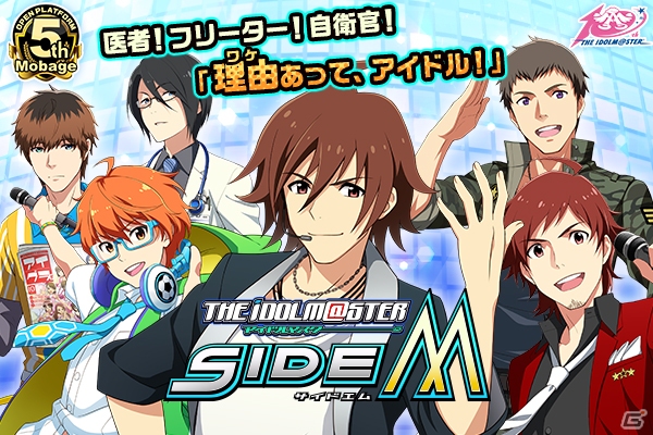 DeNA、「Mobageオープンプラットフォーム5周年AWARD」の受賞タイトルを発表！「グランブルーファンタジー」が2冠を達成の画像5