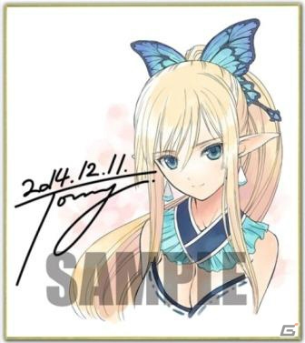 PS Vita「チェインクロニクルV ～絆の新大陸～」にて「シャイニング・レゾナンス」コラボイベントがスタート！第1弾は皇女エクセラらが登場する“帝国編”の画像18