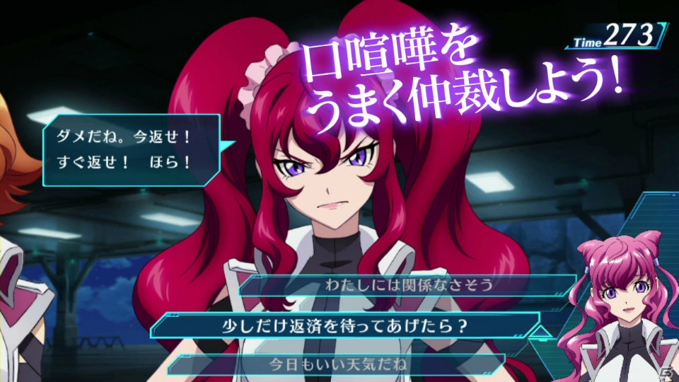 PS Vita「クロスアンジュ 天使と竜の輪舞 tr.」ゲームシステムや特殊イベントなどを紹介する最新プロモーション映像が公開の画像7