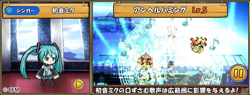 iOS/Android「ケリ姫スイーツ」初音ミクたちとのコラボイベントが開催！“ネギ”を集めて使用人“はちゅねミク”を手に入れようの画像14