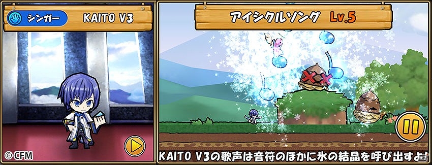iOS/Android「ケリ姫スイーツ」初音ミクたちとのコラボイベントが開催！“ネギ”を集めて使用人“はちゅねミク”を手に入れようの画像20