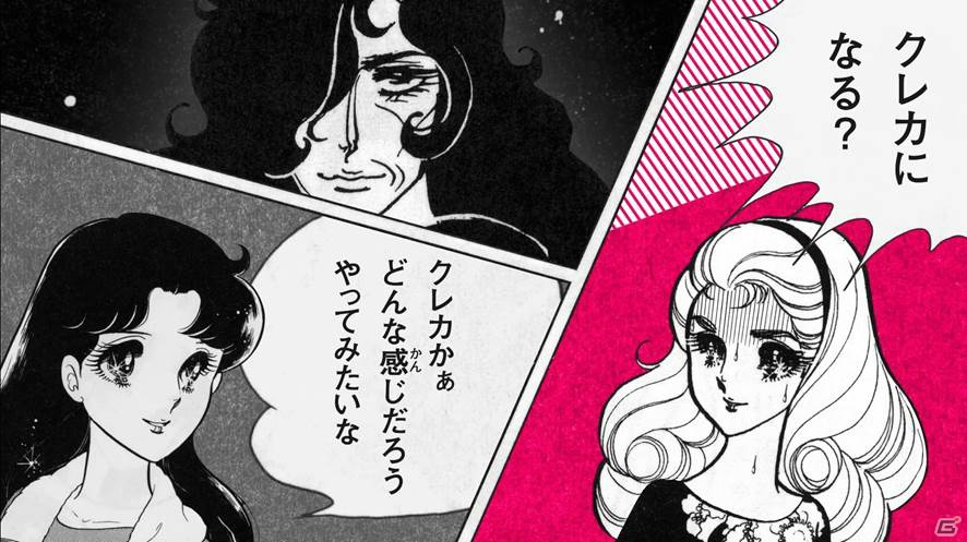 ガンホーがスマートフォンの未成年者による高額決済防止啓発サイトをオープン―「ガラスの仮面」のマヤ、亜弓、月影が登場の画像3