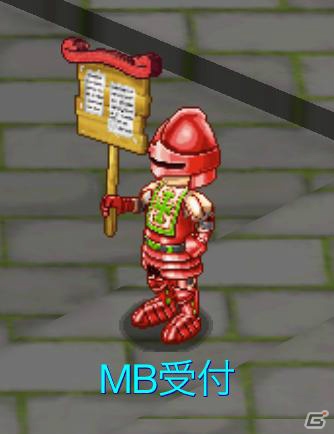 iOS/Android「ブレイブオンライン～残された光～」アクア種族の新モンスターを追加するストーリー第5章が実装！「モンスターズバトル」も登場の画像9