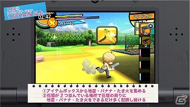 3DS「暗殺教室 殺せんせー大包囲網!!」560ヒットコンボも炸裂するプレイ動画5時間目「スゴ技集」が公開！の画像2