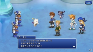 iOS/Android「ファイナルファンタジーレジェンズ 時空ノ水晶」メインストーリー第3章＃1「失われた魔法」が配信―ドワーフと人間の子“パライ”も登場！の画像2