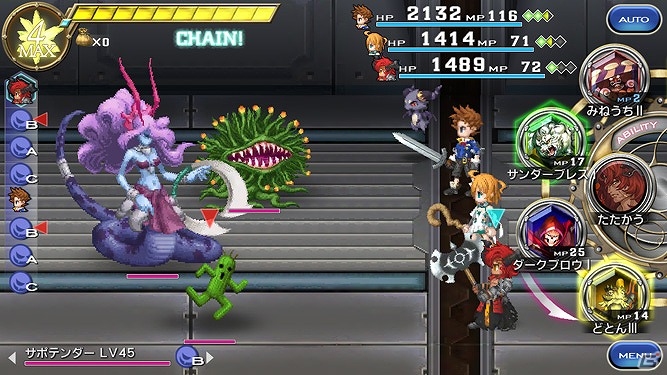 iOS/Android「ファイナルファンタジーレジェンズ 時空ノ水晶」メインストーリー第3章＃1「失われた魔法」が配信―ドワーフと人間の子“パライ”も登場！の画像11