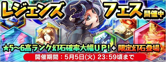 iOS/Android「ファイナルファンタジーレジェンズ 時空ノ水晶」メインストーリー第3章＃1「失われた魔法」が配信―ドワーフと人間の子“パライ”も登場！の画像12