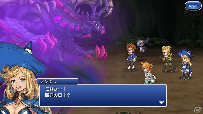 iOS/Android「ファイナルファンタジーレジェンズ 時空ノ水晶」メインストーリー第3章＃1「失われた魔法」が配信―ドワーフと人間の子“パライ”も登場！の画像3