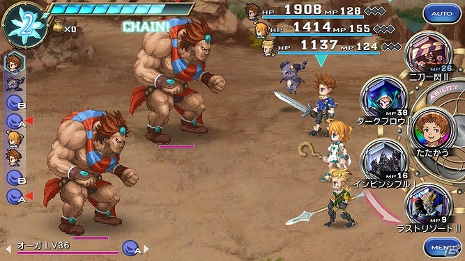 iOS/Android「ファイナルファンタジーレジェンズ 時空ノ水晶」メインストーリー第3章＃1「失われた魔法」が配信―ドワーフと人間の子“パライ”も登場！の画像7