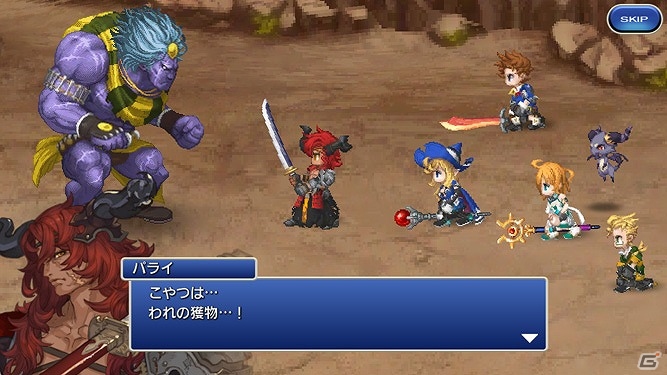 iOS/Android「ファイナルファンタジーレジェンズ 時空ノ水晶」メインストーリー第3章＃1「失われた魔法」が配信―ドワーフと人間の子“パライ”も登場！の画像8
