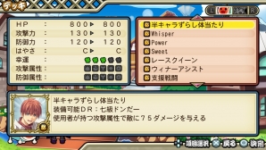PS Vita「太鼓の達人 Vバージョン」にアニメ「化物語」の「君の知らない物語」など5曲が収録決定！ファルコム作品や鉄拳のキャラクターも登場の画像6