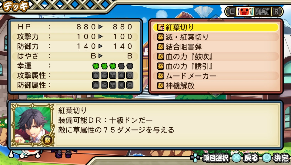 PS Vita「太鼓の達人 Vバージョン」にアニメ「化物語」の「君の知らない物語」など5曲が収録決定！ファルコム作品や鉄拳のキャラクターも登場の画像7