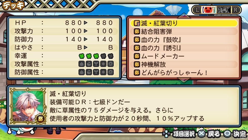 PS Vita「太鼓の達人 Vバージョン」にアニメ「化物語」の「君の知らない物語」など5曲が収録決定！ファルコム作品や鉄拳のキャラクターも登場の画像8