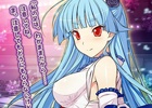 PC「リング☆ドリーム ～女子プロレス大戦～」イベント「卯月巡風～緑を濡らす春の午後～」後半週がスタート！新カード「雪女【3rd】（VR）」が登場