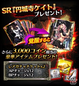 グリフォンの「不良遊戯 シャッフル・ザ・カード」がdゲームで配信決定！事前登録キャンペーンが開始の画像2