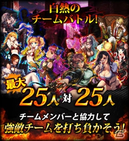 グリフォンの「不良遊戯 シャッフル・ザ・カード」がdゲームで配信決定！事前登録キャンペーンが開始の画像4