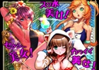 グリフォンの「不良遊戯 シャッフル・ザ・カード」がdゲームで配信決定！事前登録キャンペーンが開始