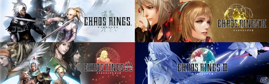 PS Vita版「ケイオスリングス」シリーズ4作品の単体発売が5月7日より開始―同日よりお得なスペシャルセールも実施の画像1