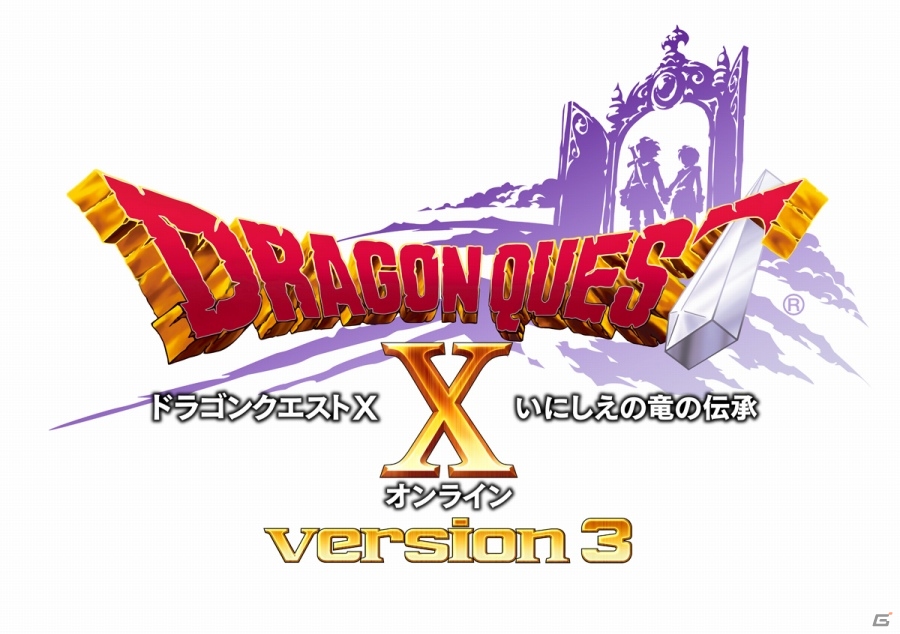 Wii/Wii U/Win「ドラゴンクエストX　いにしえの竜の伝承　オンライン」が本日発売！鳥山明氏原画の壁紙配信＆カムバックキャンペーンもの画像1