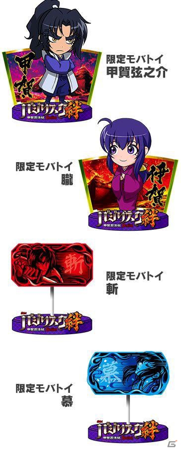 Android版「モバ7」のパチスロアプリ「バジリスク～甲賀忍法帖～絆」が10万ダウンロードを突破！の画像2