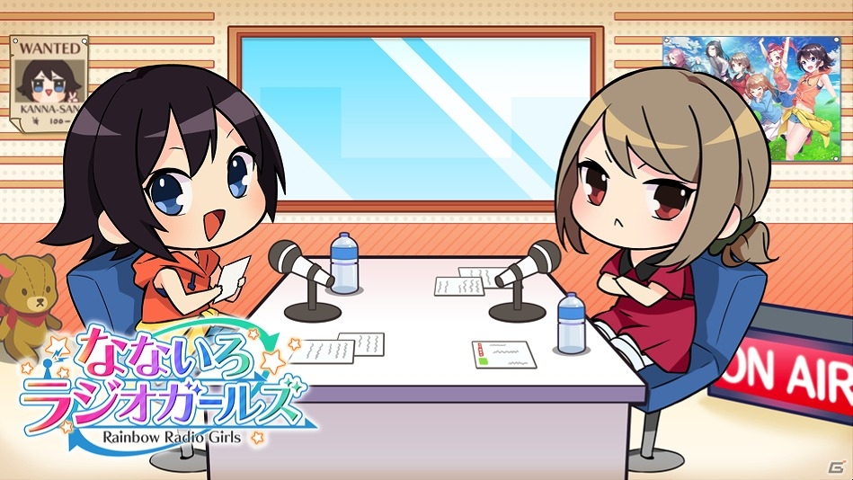 iOS/Android「なないろランガールズ」の公式WEBラジオ「なないろラジオガールズ」が配信―登場人物にちなんだコーナーなどを実施！の画像1