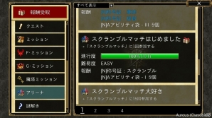 iOS/Android「オルクスオンライン」新地域拡張の大型アップデート実施！8つの職業に新スキルが追加の画像13