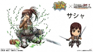 iOS/Android「フルボッコヒーローズX」×「進撃の巨人」限定ヒーロー「リヴァイ（お掃除バージョン）」がもらえるコラボキャンペーン実施の画像6